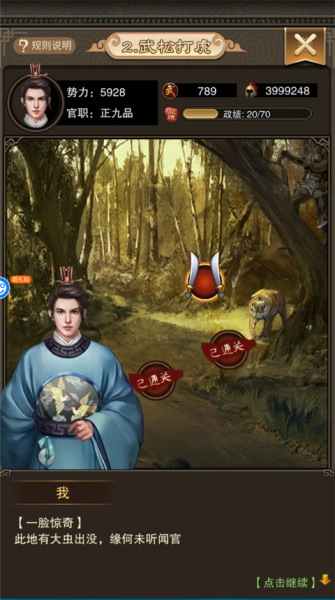 天天有喜2折扣版