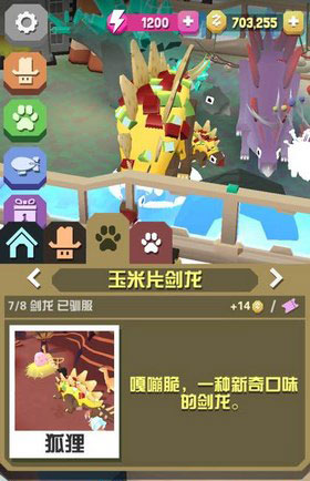 疯狂动物园破解版2026最新版