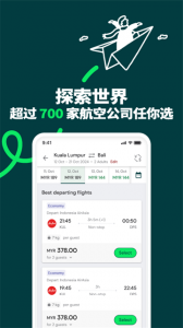 亚洲航空app