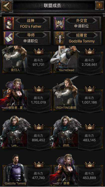 列王的纷争西部大陆果盘版