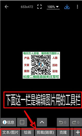 照片编辑器app