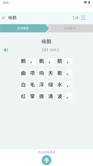 乐学一百app