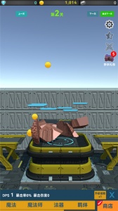 矿石与魔法游戏