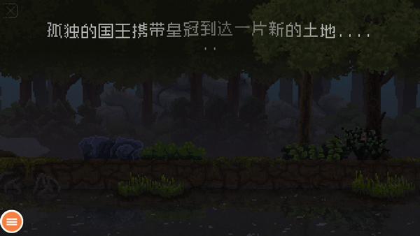 王国新大陆游戏