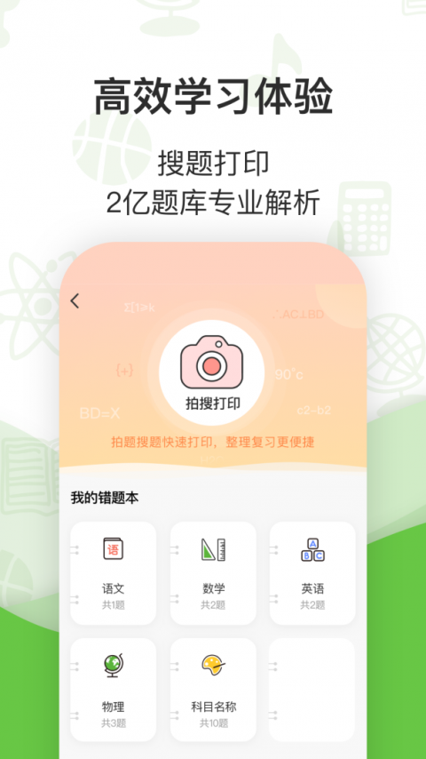 啵哩app最新版
