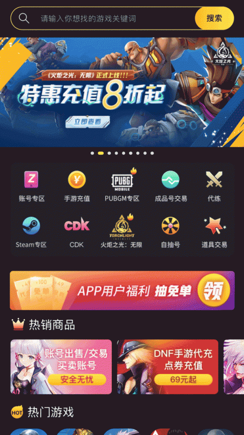 Bigplayers游戏平台
