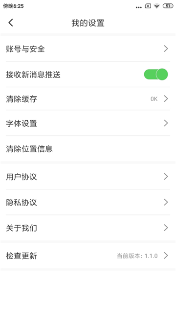 昌图融媒app