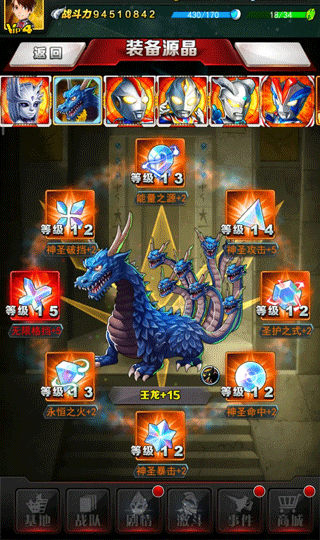 奥特曼系列OL华为版