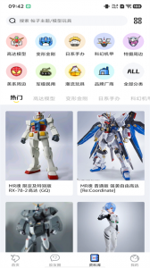 78动漫免费阅读版