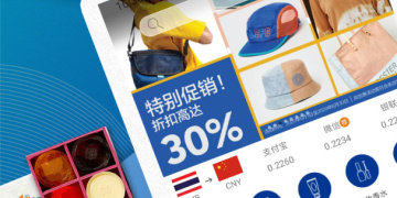 占内存小的红包海淘手机软件合集