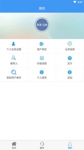 株洲供水最新版