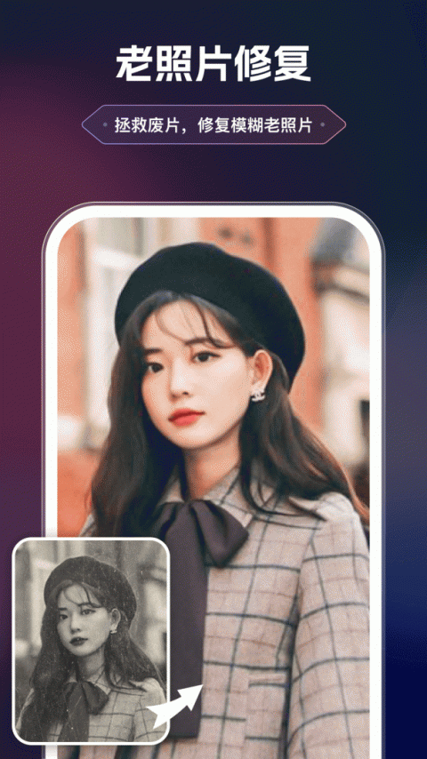 美漫相机app官方版