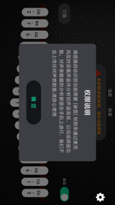 鹿鸣拇指琴调音器