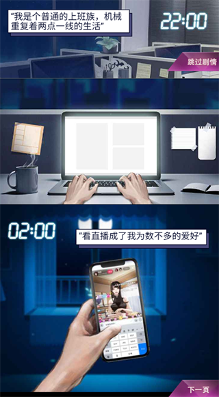 兰若情缘官方版