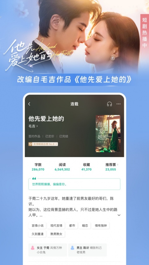 豆瓣阅读完整版