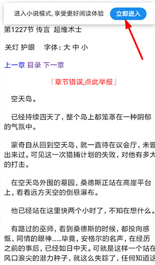 夸克浏览器app