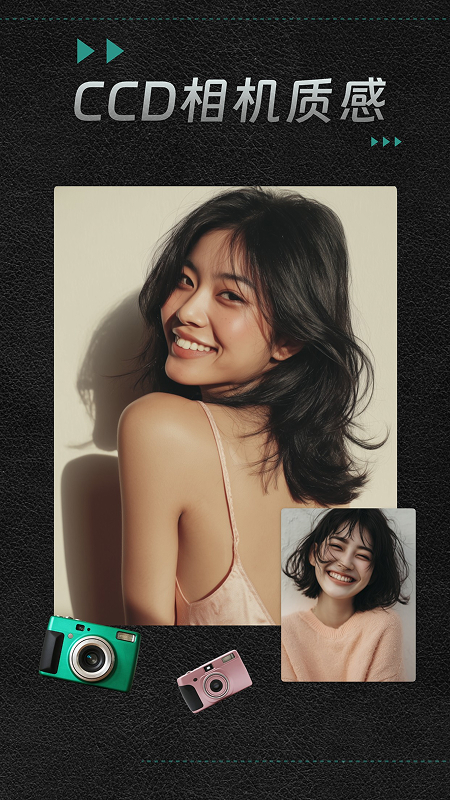 闪闪相机app