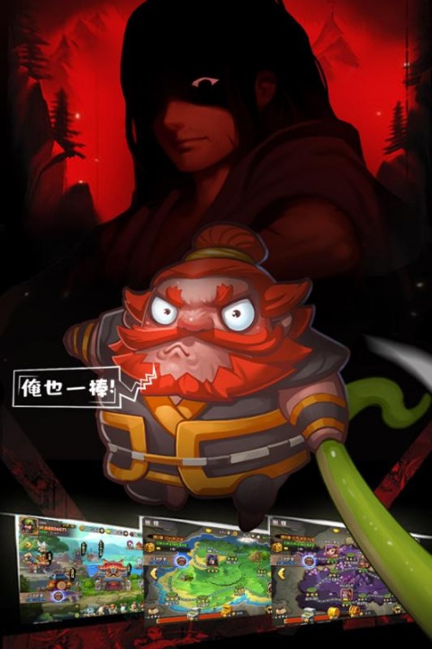 天天三国小米版