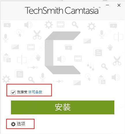 Camtasia