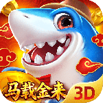 捕鱼新纪元官方最新版