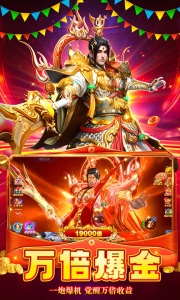 乐乐捕鱼百度版