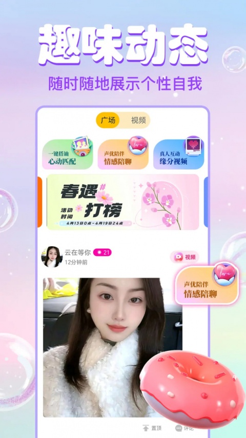 大象视频2024版