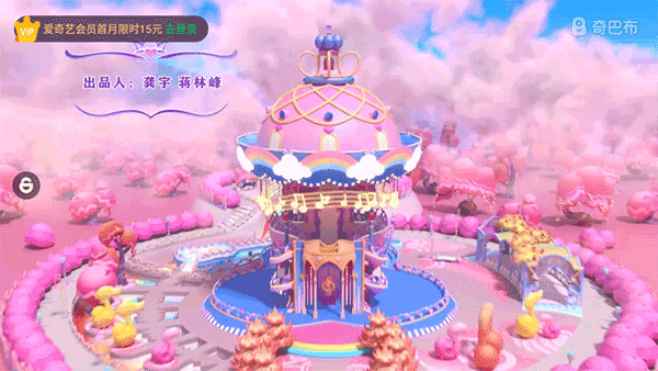 爱奇艺奇巴布app