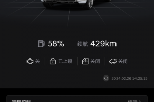 捷尼赛思智能互联