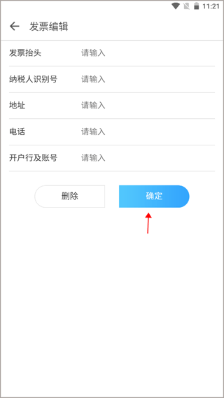 浙卫培训学习app