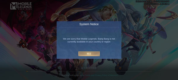 无尽对决国际版(Mobile Legends)