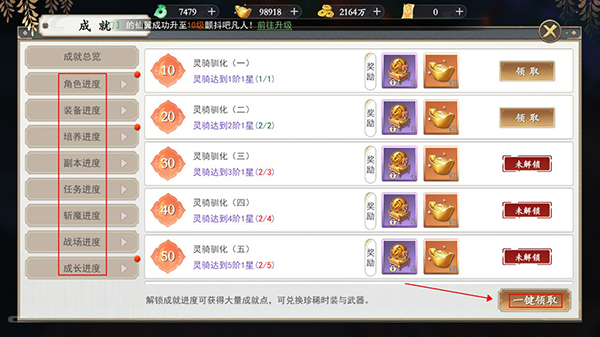 绝地莽荒官方版