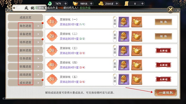 绝地莽荒官方版