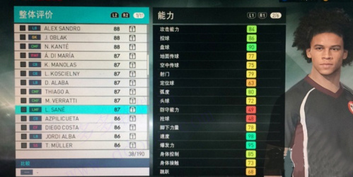 实况足球华为版