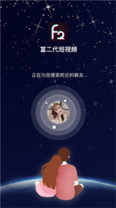 f2d6富二代短视频