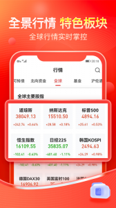 股掌柜app