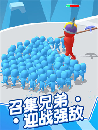 兄弟一起冲游戏