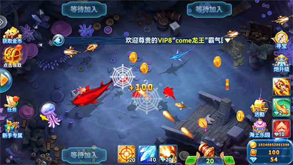 趣游捕鱼oppo版