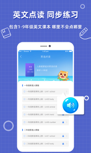 作业搜题帮app