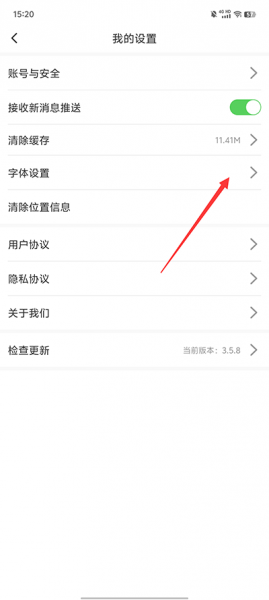 昌图融媒app