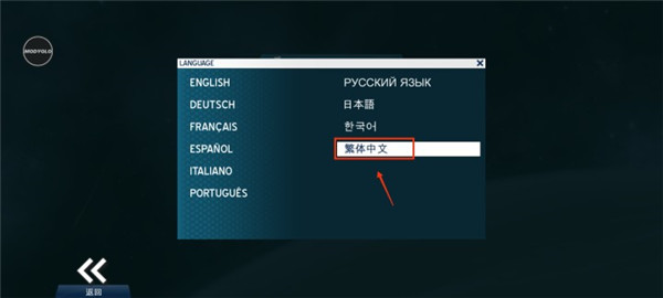 太空刑警3中文版(Space Marshals 3)