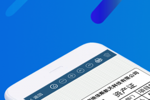 微打标签app