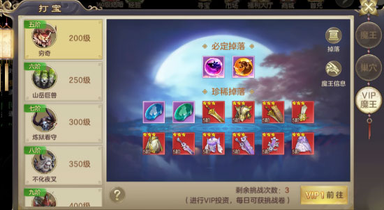 剑玲珑4399官方版