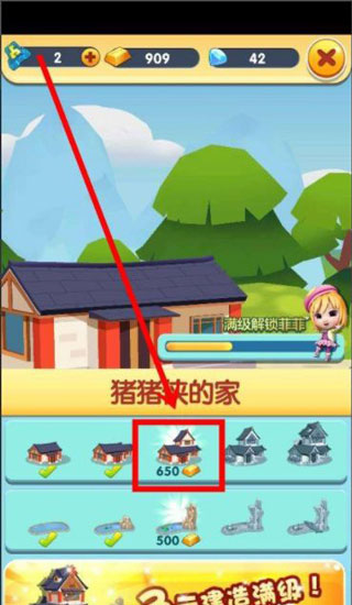 猪猪侠快跑官方版