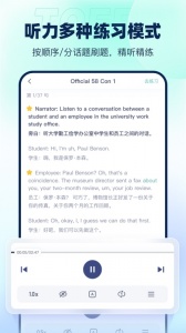 新东方托福Pro app