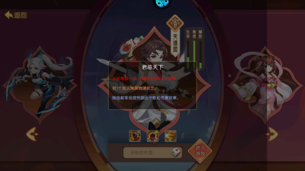 徒儿快跑折扣版