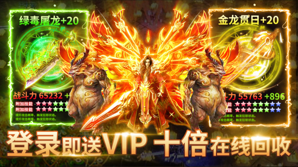 冰雪王座官方版