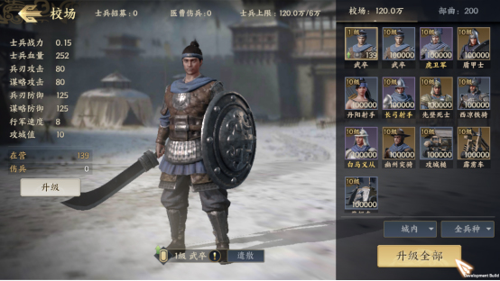 战地无疆官方版