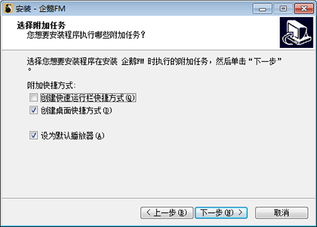企鹅FM