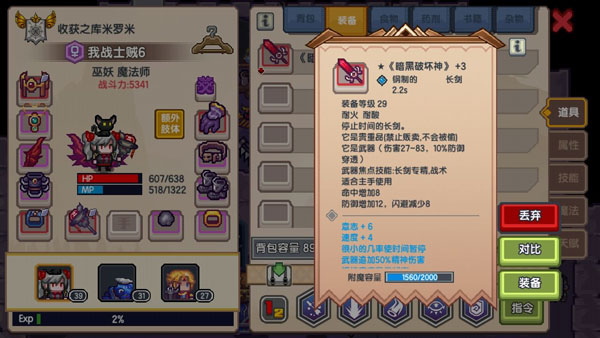 伊洛纳九游版
