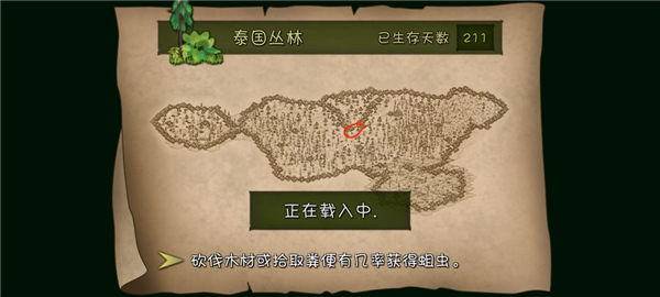 挨饿荒野联机版